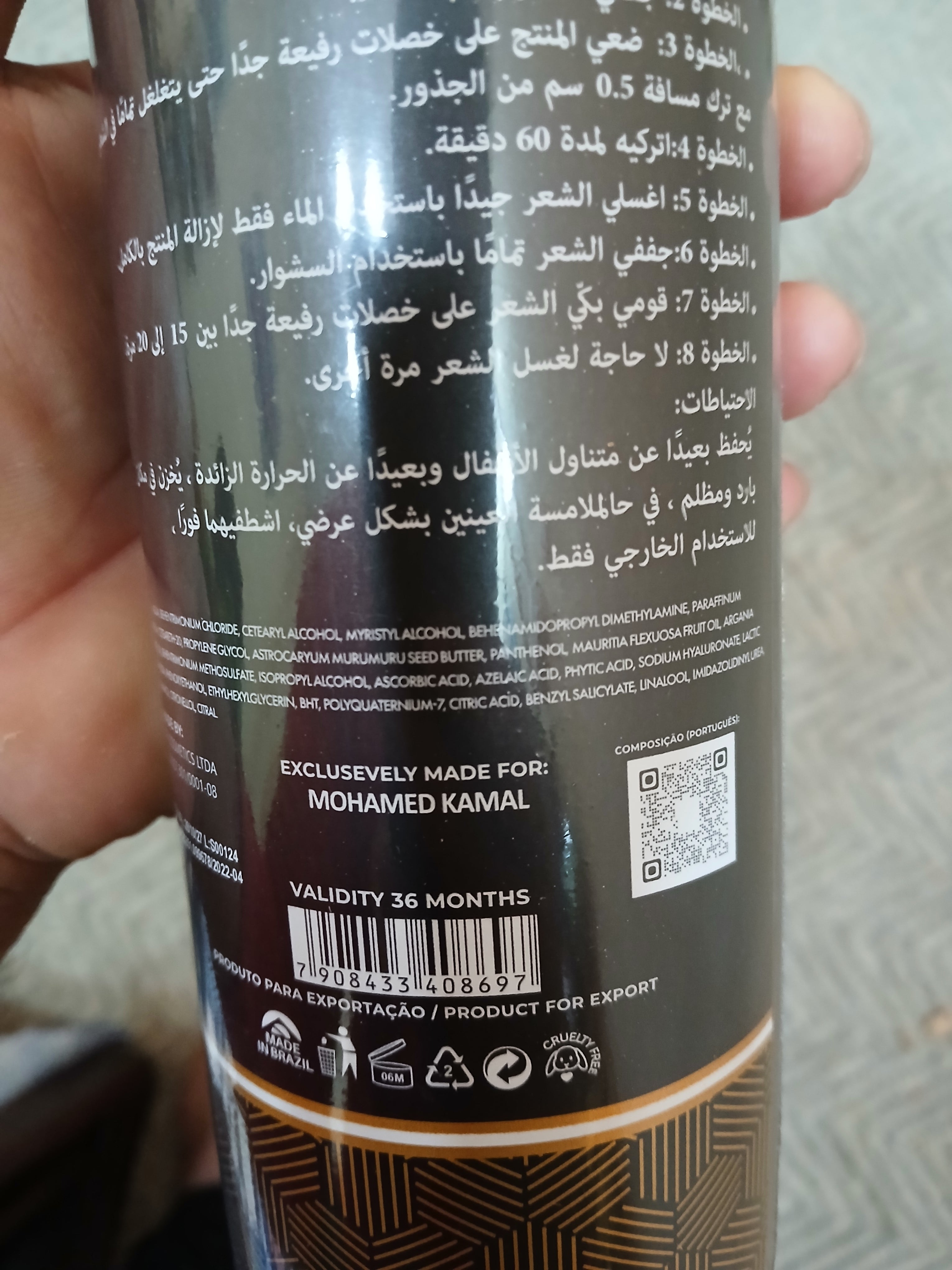 Shark Hair Treatment Protein For All Hair Types 1000ml