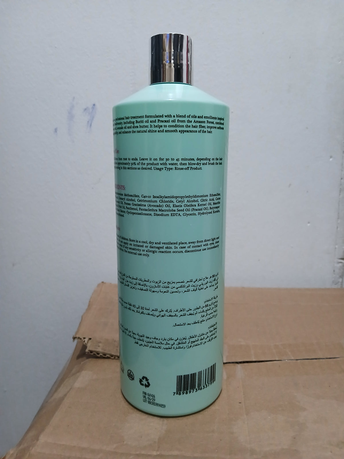 Vida Hair BB Cream Extreme All in One Hair Treatment 1000ml