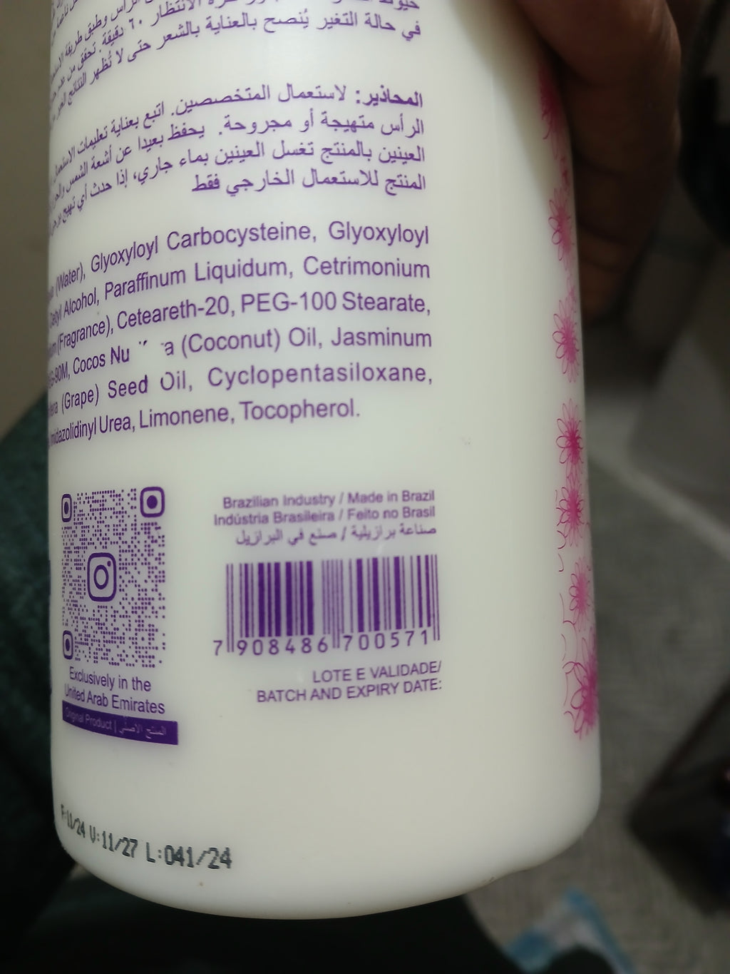 Amazon Flower Hair Treatment Protein 1L