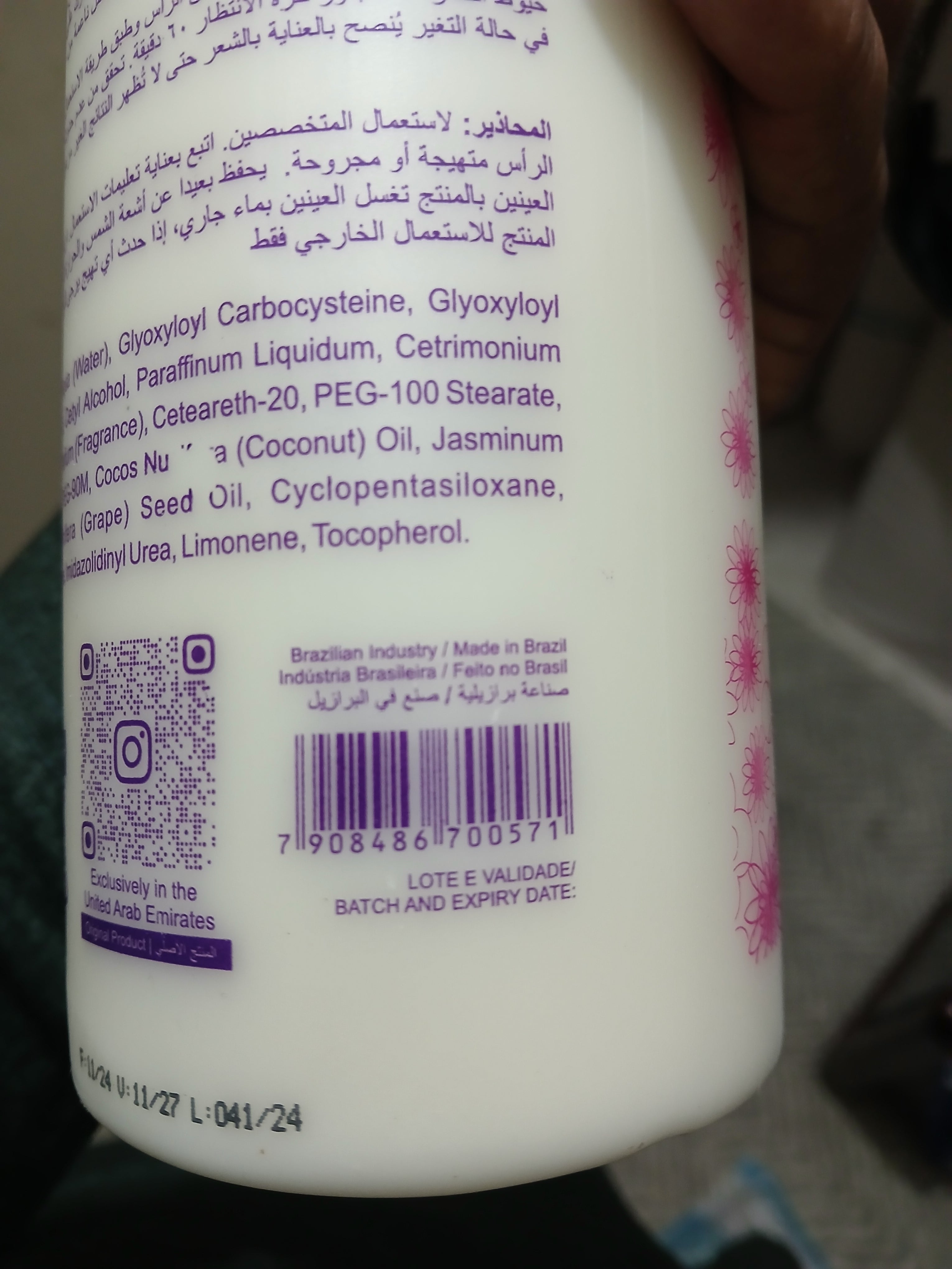 Amazon Flower Hair Treatment Protein 1L