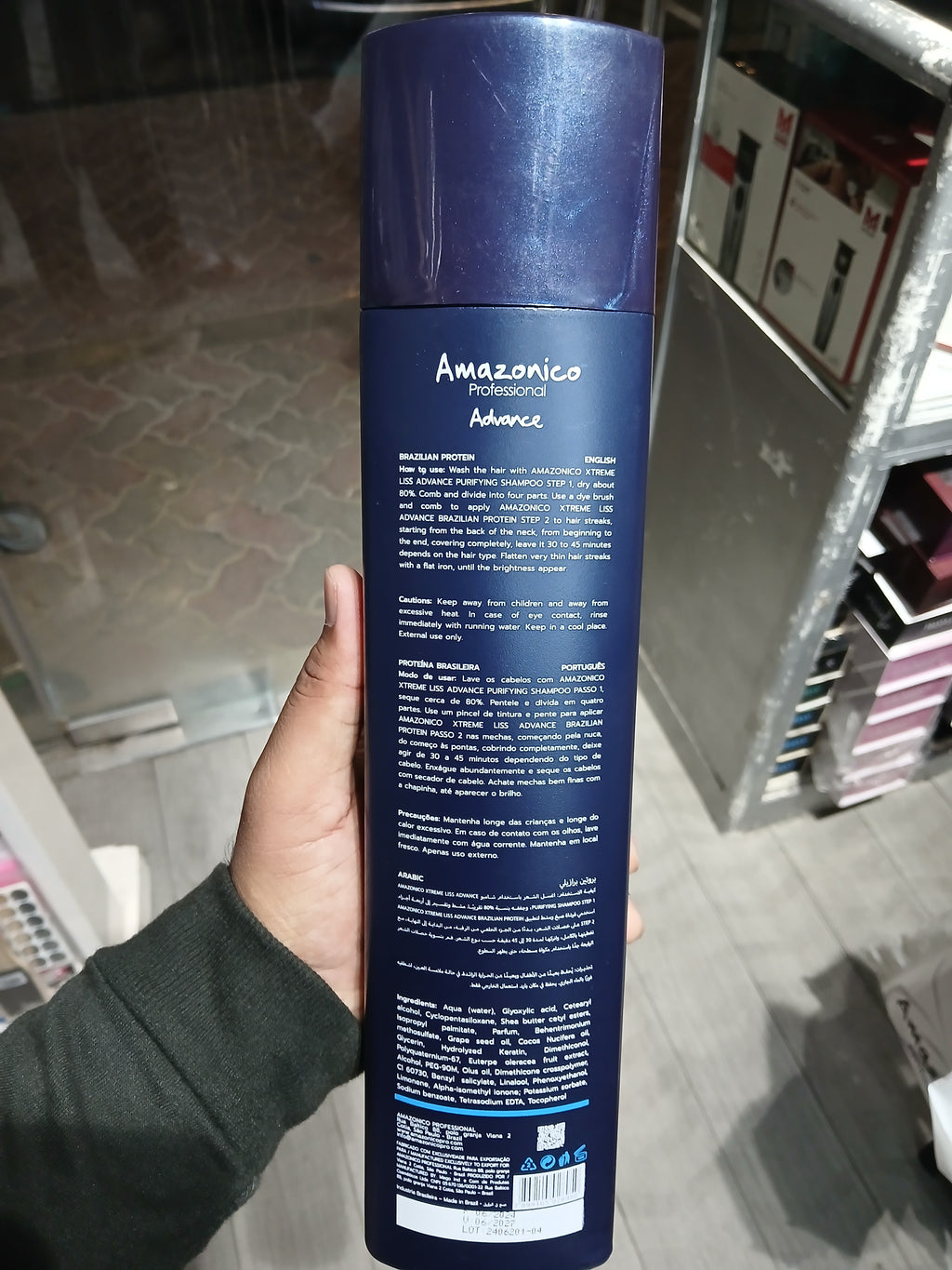 Amazonico Professional Xtreme Liss Advance Frizz Control Hair Treatment 1L – Smooth & Frizz-Free Hair UAE